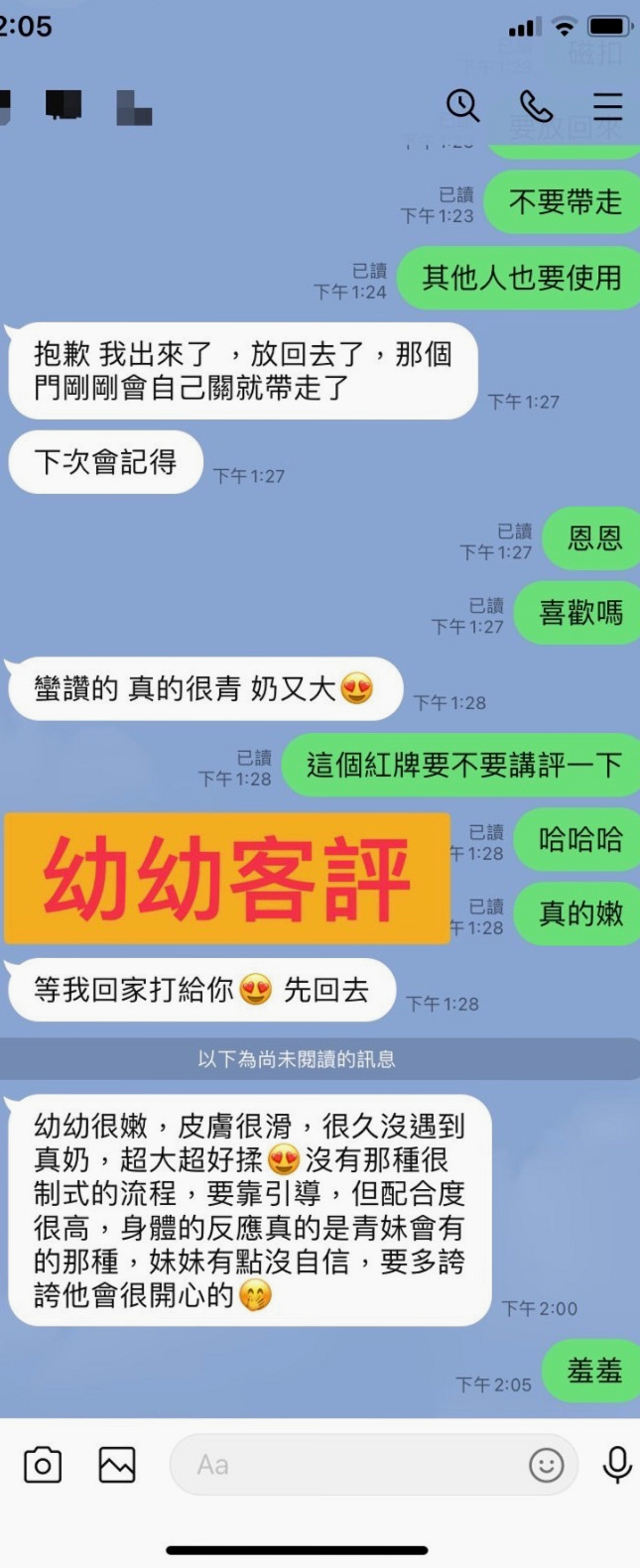 【清秀學生妹】醉香 @ 安平外約按摩 │ 年齡20歲 │ 身高165cm/43kg │ 胸圍C罩杯 │ 漂亮女學生兼職 女友FU好舒服 青春A肉體 穴緊易濕 粉紅內裝